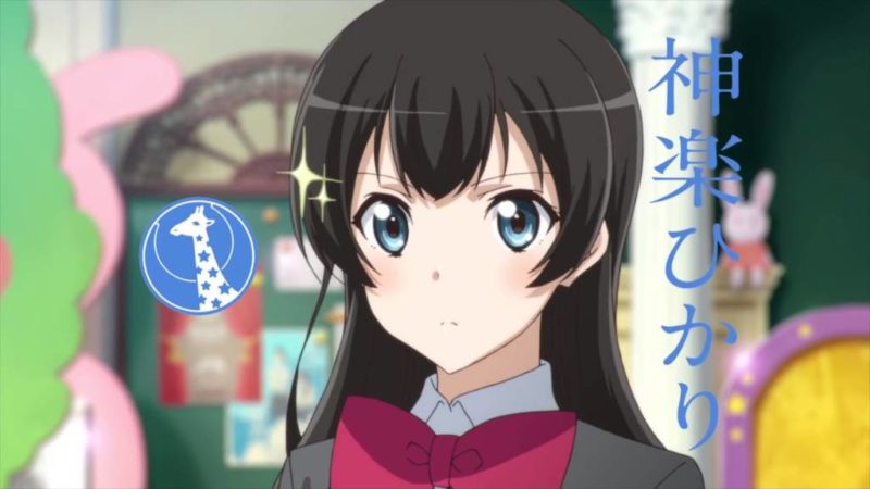 Revue Starlight Dafunda Otaku