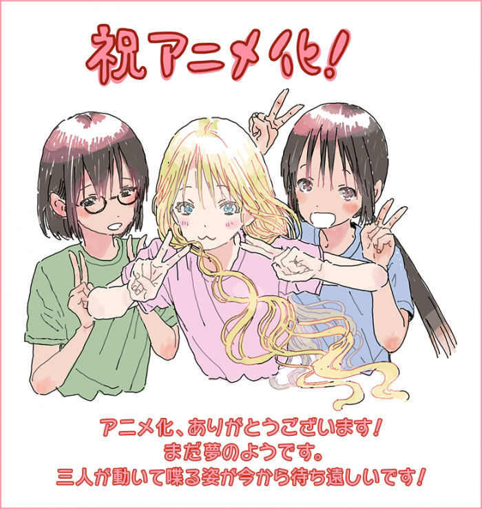 Asobi Asobase Celebration 700x738