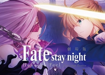 Berita Fate/Stay Night: Heaven's Feel Terbaru - Dafunda.com