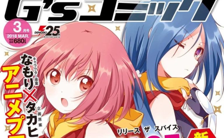 Anime Orisinal ‘Release the Spyce’ Akan Diadaptasi
