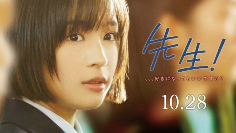 Film Live-Action Sensei! Akan Tayang Di Vietnam