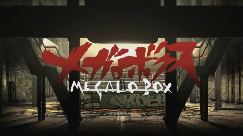 Megalo