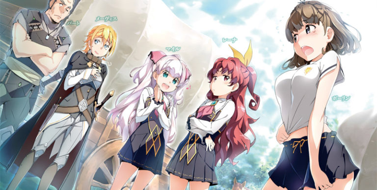 Light Novel Watashi, Nouryoku wa Heikinchi de tte Itta yo ne! Dapatkan Adaptasi Anime