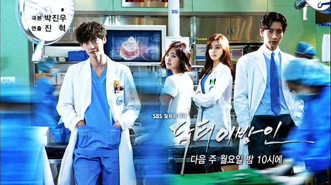 Doctor Stranger