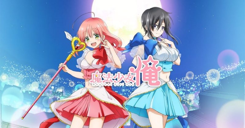 Mahou Shoujo Ore