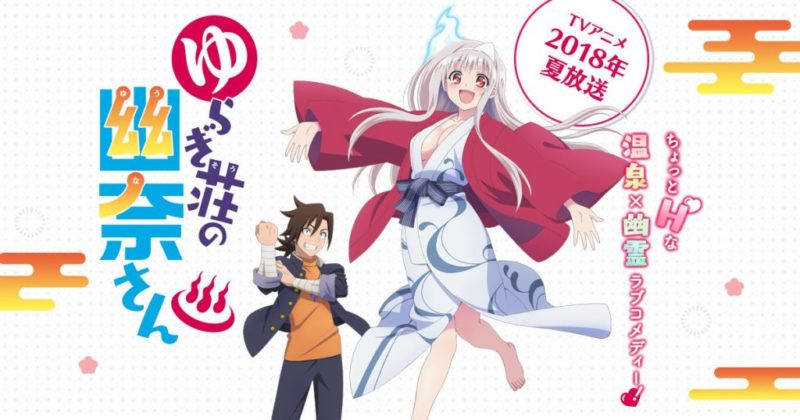 Yuuragi