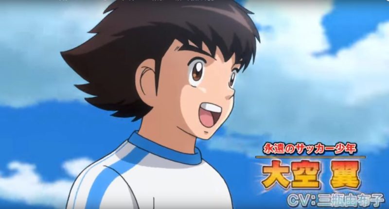 Captain Tsubasa Remake