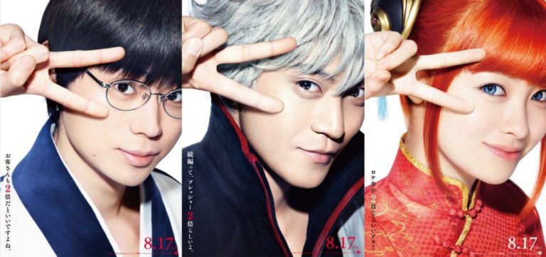 Live Action ' Gintama 2' Kembali Akan Diperankan Oleh Aktor Sebelumnya! Dafunda