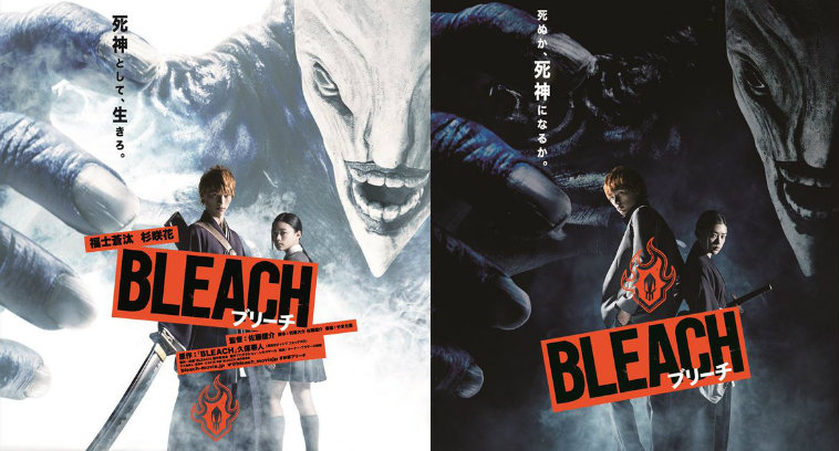 Trailer Bleach Live Action Dafunda Otaku