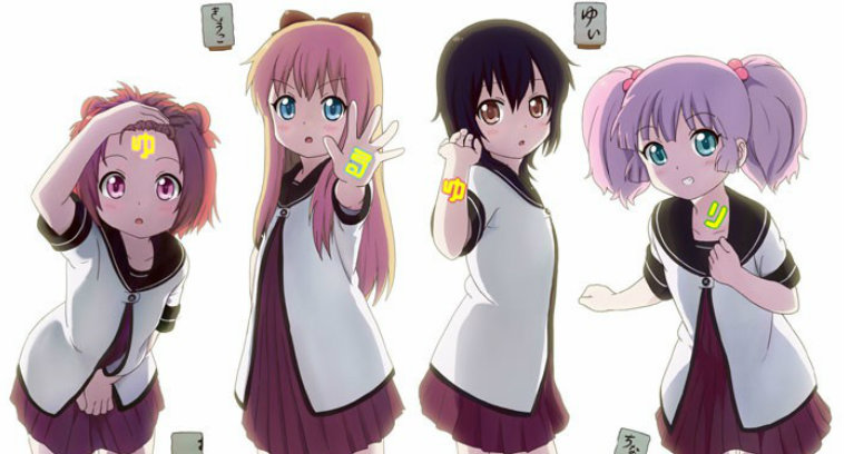 Yuruyuri OVA Dafunda Otaku