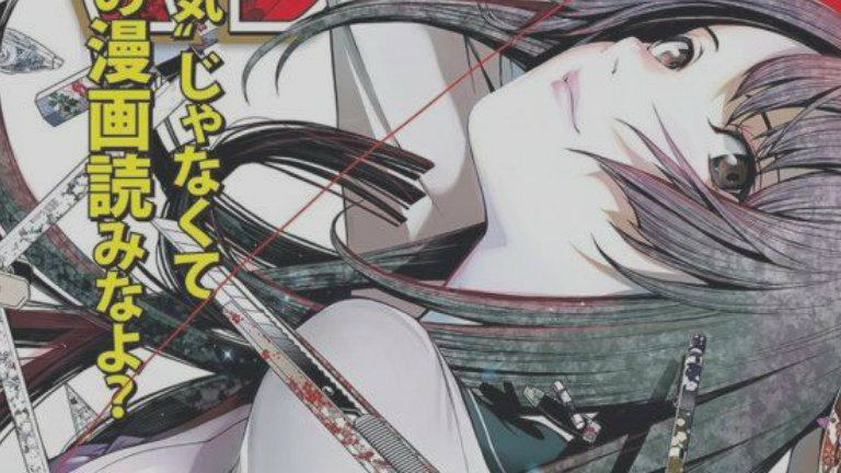 5 Rekomendasi Manga Terkeren Di Tahun 2018 Ini Dafunda Otaku