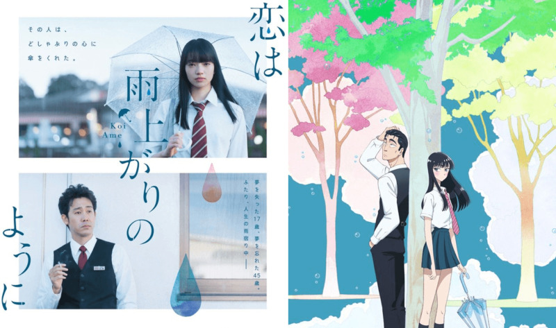 MusiK Video (MV) Koi Wa Ameagari No You Ni Live Action Dafunda Otaku