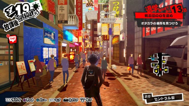 Persona 5 Compare 09 07 16 003