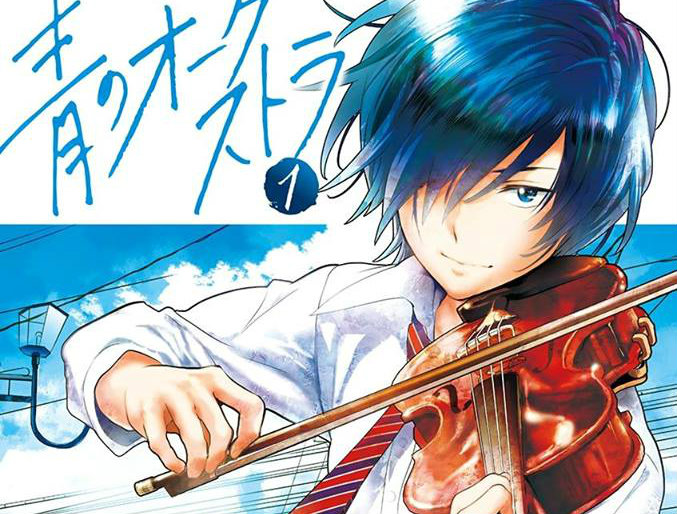 Sinopsis Manga Ao No Orchestra! Dafunda Otaku