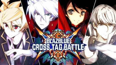 Bbtag 006 Cs1w1 400x