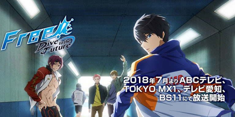 Anime Free! Dive to the Future Menunjukan Staff, Pemain dan Jadwal Tayang pada Bulan Mendatang 13 Anime Free! Dive to the Future Menunjukan Staff, Pemain dan Jadwal Tayang pada Bulan Mendatang