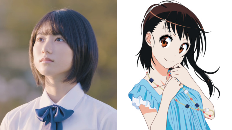 Natsumi Ikema Nisekoi Dafunda