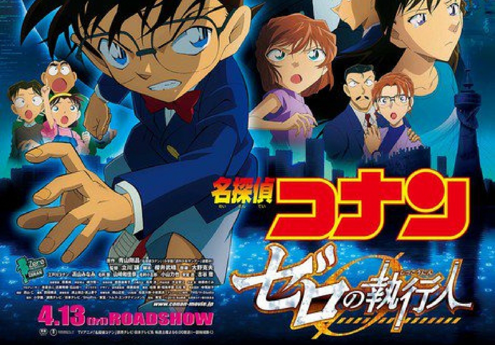 Film Detective Conan Turun Tahta Setelah 7 Minggu Jadi Ranking 1 Di Box 