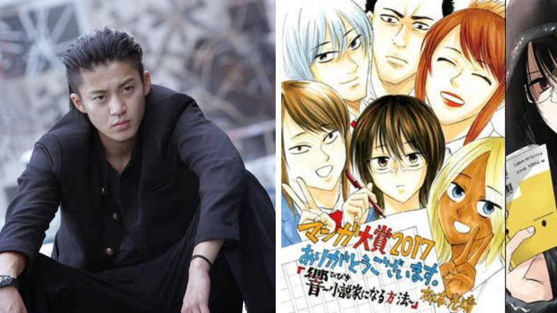Takiya Genji Ikut Bermain Di Film Live Action Hibiki Shōsetsuka Ni Naru Hōhō