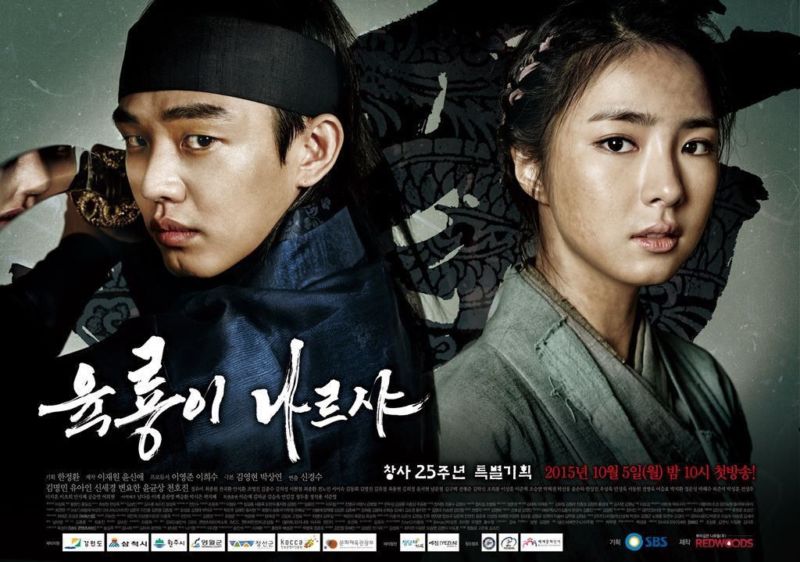 10 Rekomendasi Drama Korea Horor Terbaik, Bisa Bikin Kalian Enggak Mau Nonton Korea Lagi! Secret Investigation Record