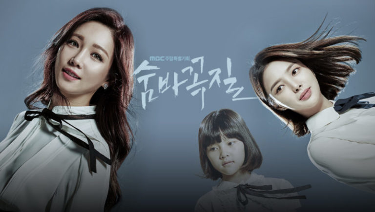 Tayangkan Adegan Pria Bugil Di Sauna, Drama 'Hide And Seek' Minta Maaf! Dafunda TV