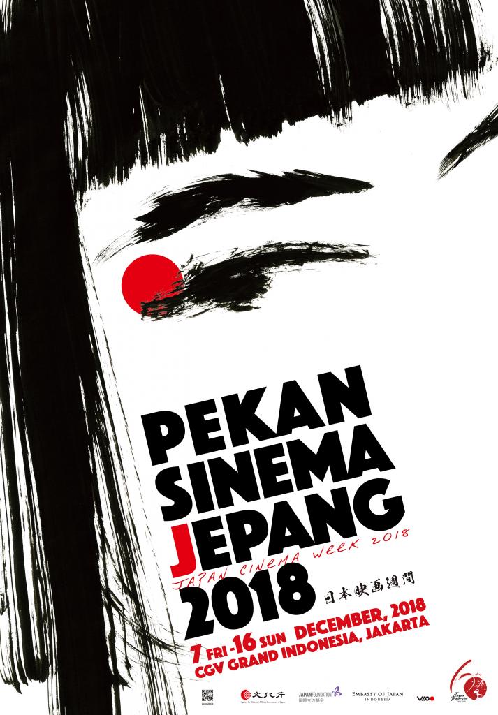 Pekan Sinema Jepang 2018 Akan Pamerkan 36 Film Jepang
