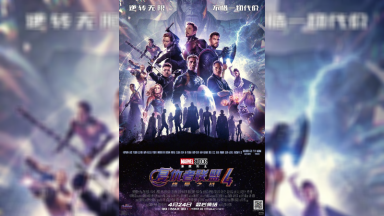 Avengers Endgame Poster