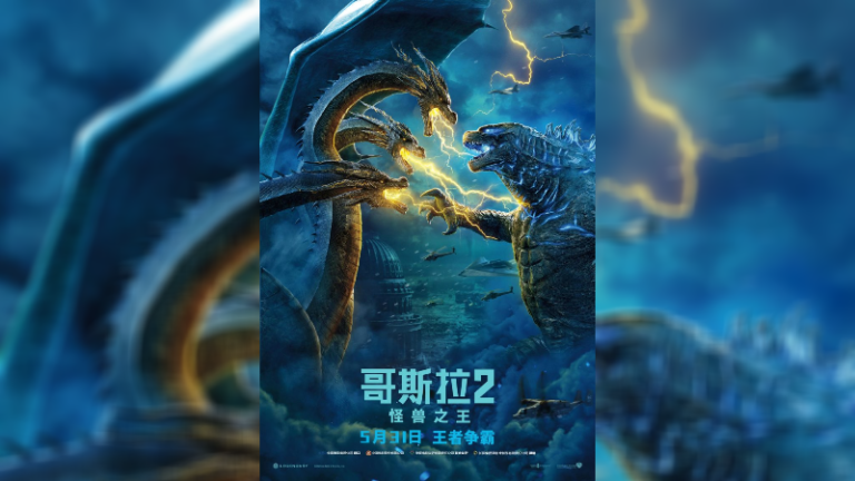 Godzilla Hadapi King Ghidorah dalam Poster Internasional Godzilla: King of the Monsters