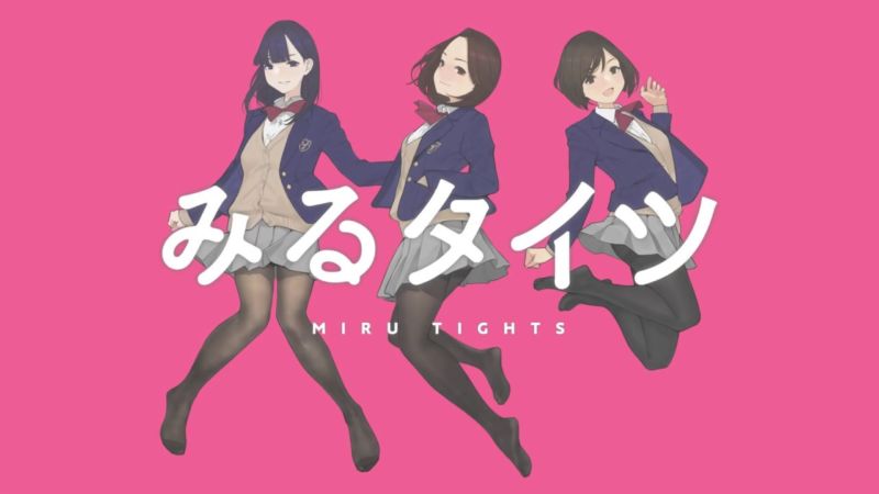Seputar Otaku - Anime TV “Miru Tights” akan tayang pada