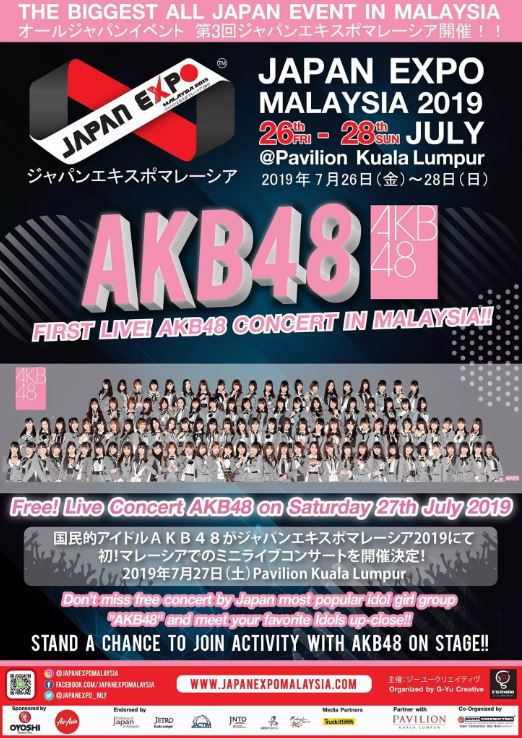 AKB48 1