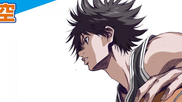 Ahiru No Sora