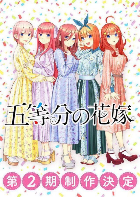 Anime Go Toubun No Hanayome, Resmi Dapatkan Season Kedua! Dafunda Otaku