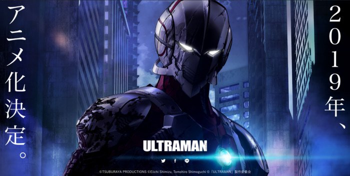 Anime Ultraman
