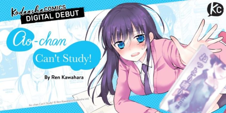 Sentai Filmworks Lisensikan Anime Ao-chan Can't Study! - Dafunda.com