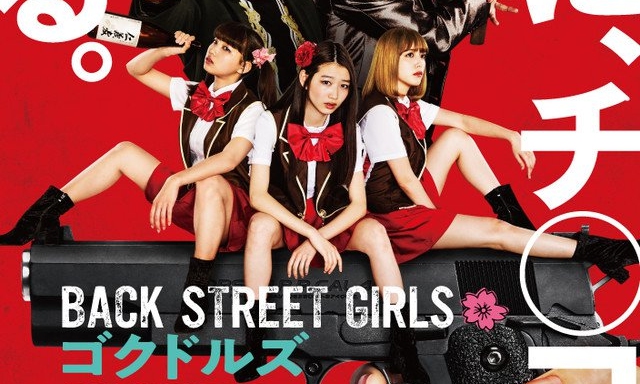 Back Street Girls