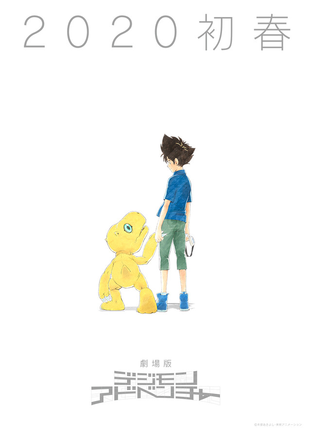 Digimon Adventure Movie Dafunda Otaku