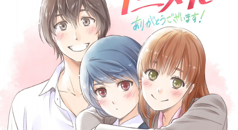 Domestic Na Kanojo Cover