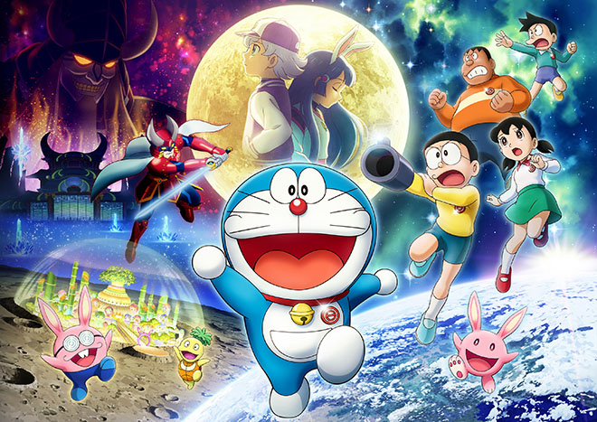 Doraemon The Movie Chronicle Of The Moon Exploration