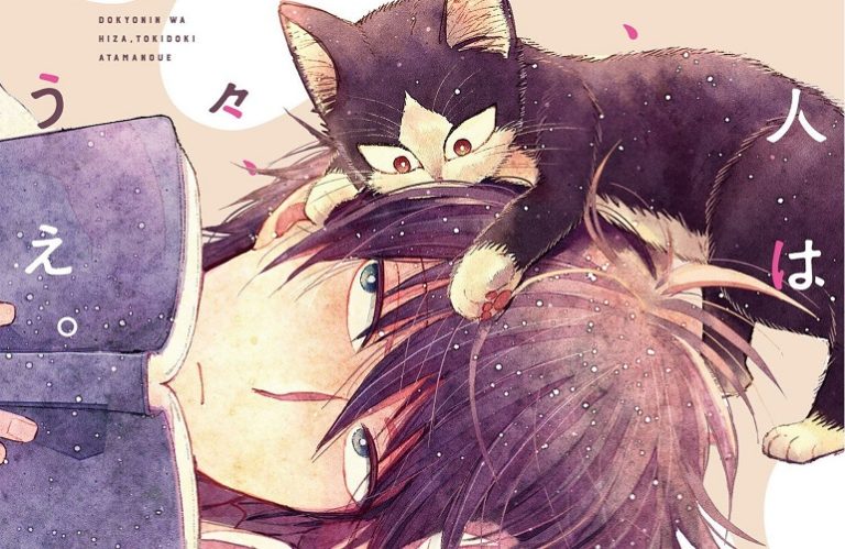 Doukyonin Wa Hiza Tokidoki Atama No Ue Manga Volume 2 Cropped Destaque