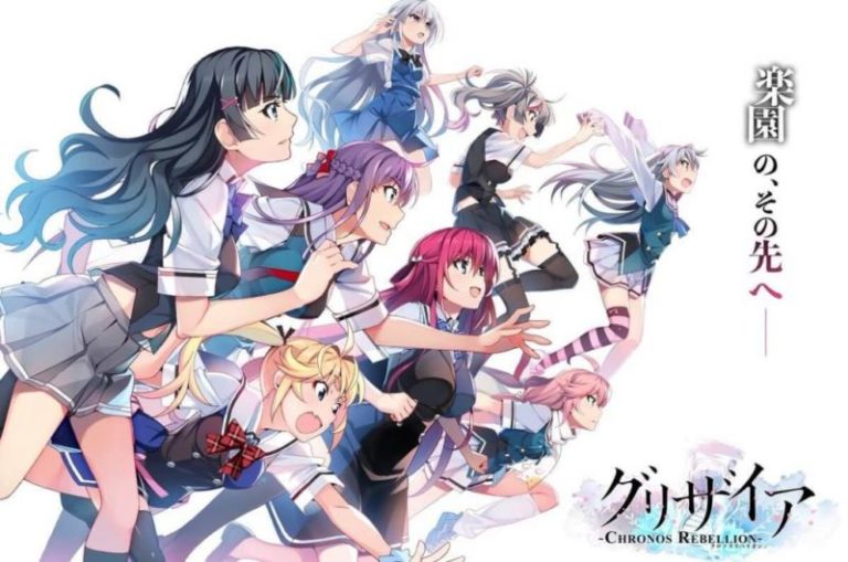 Grisaia Crhonos Rebellion Dafunda Otaku
