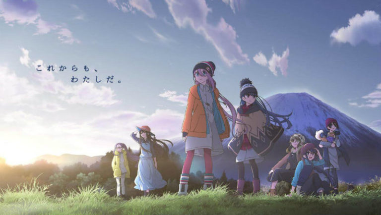 Heya Camp Project Dafunda Otaku
