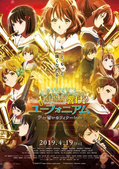 Hibike! Euphonium Chikai No Finale