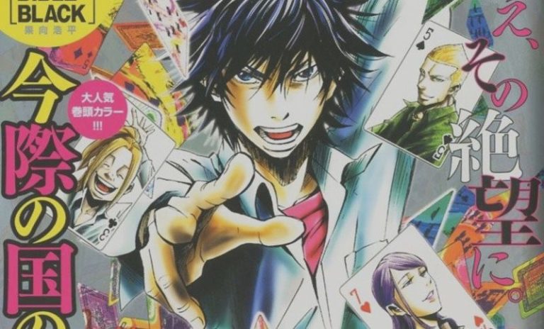 Live Action Imawa no Kuni no Alice Akan di Produksi Oleh Netflix!
