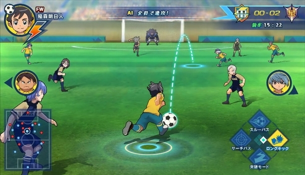 Inazuma Eleven Ares No Tenbin Gameplay