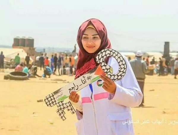 Inilah 8 Pesona Razan Al Najjar, Medis Cantik Palestina Yang Ditembak Tentara Israel! Cantik Bak Bidadari