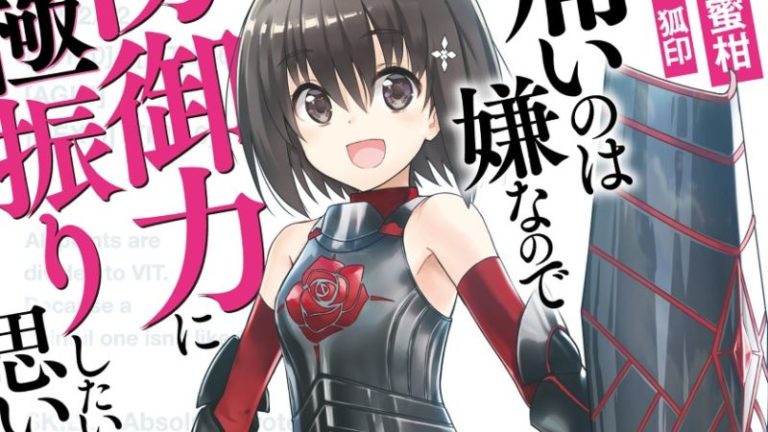 Novel ‘Itai no Iya no Bōgyoryoku’ Dapatkan Adaptasi Anime! 9 Novel ‘Itai no Iya no Bōgyoryoku’ Dapatkan Adaptasi Anime!