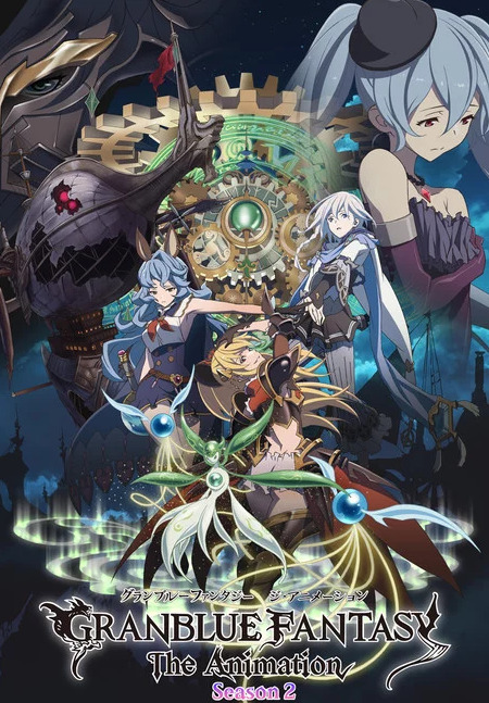 Jadwal Tayang Granblue Fantasy Season 2