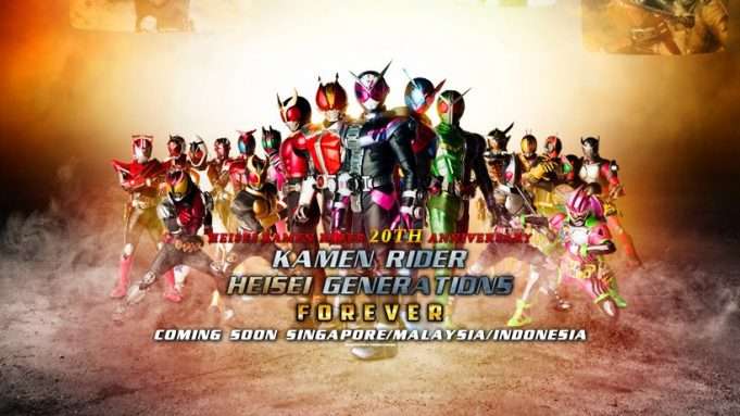 Jadwal Tayang Kamen Rider Heisei Generations Forever Di Bioskop Indonesia Dafunda Otaku