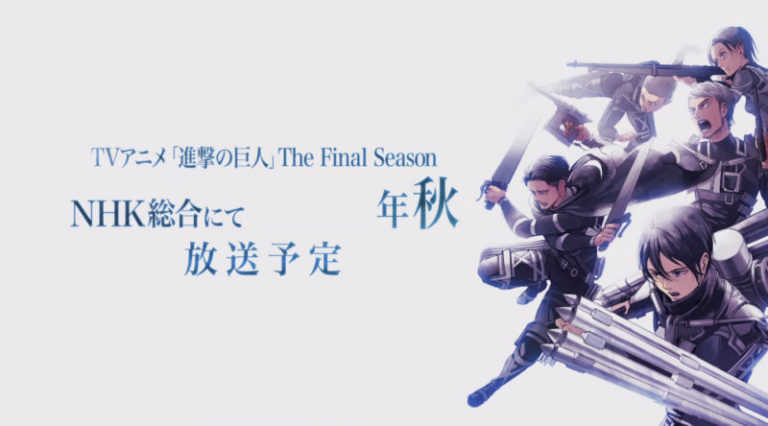 Season Keempat Shingeki no Kyojin Telah Diumumkan, Ini Jadwalnya!