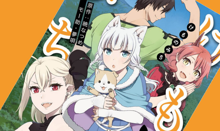 Reinkarnasi Konosuba, Adaptasi Anime Kemonomichi Ungkap Staf dan Para Seiyuu!